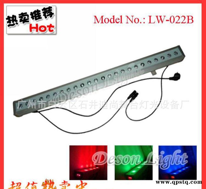 供应迪尚LW-022B 红绿蓝墙角灯|防水LED灯|迪尚灯光|LED24颗x1w图2