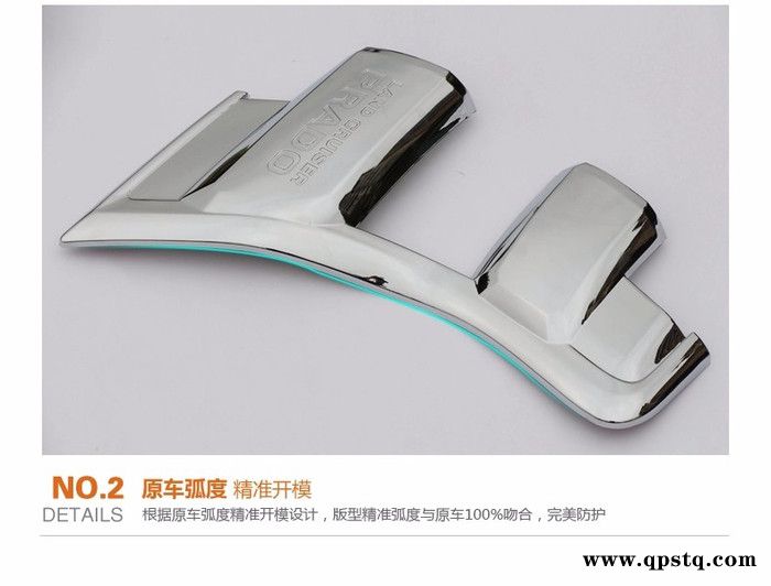 14-16款普拉多尾灯罩2700/4000前后灯罩FJ150尾灯框罩普拉多改装图4