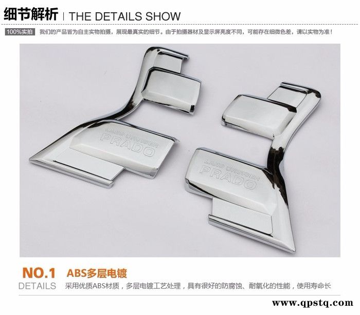 14-16款普拉多尾灯罩2700/4000前后灯罩FJ150尾灯框罩普拉多改装图3