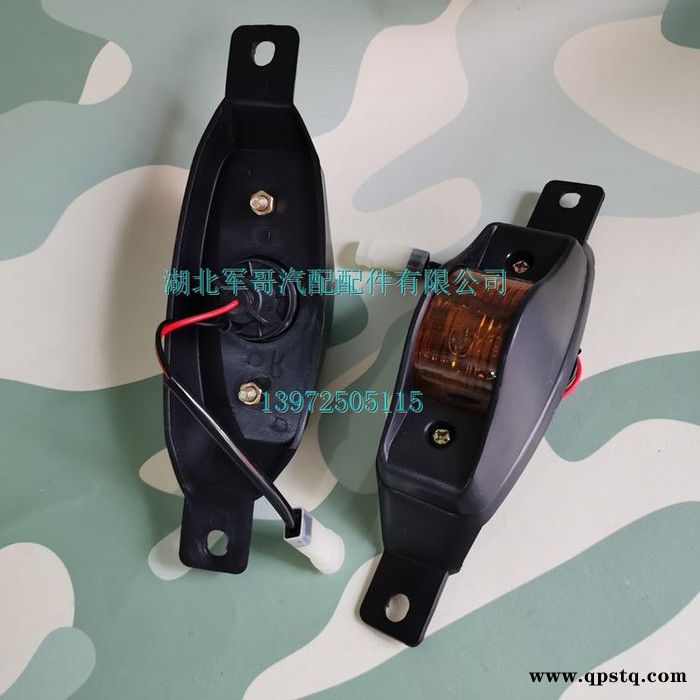 140叶子板灯 东风140-2尖头货车吊车配件叶子板转向灯边灯信号灯图7