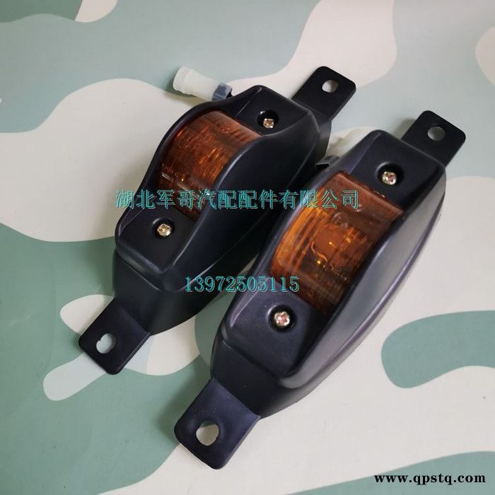 140叶子板灯 东风140-2尖头货车吊车配件叶子板转向灯边灯信号灯图2