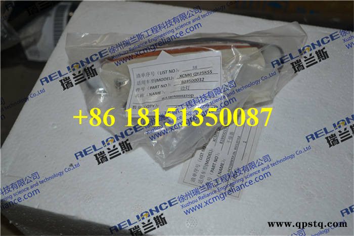 徐工配件-吊车- QY25K5S-边灯-803500032图2