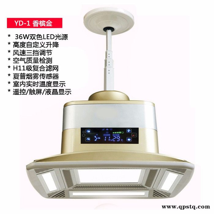 **麻将吸烟灯吸烟宝空气净化器方形四边灯图2