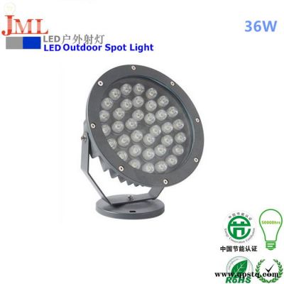 杰明朗生产户外亮化 JML-SL系列 LED插地灯 墙角灯 草坪灯 12W  20W 24W 36W