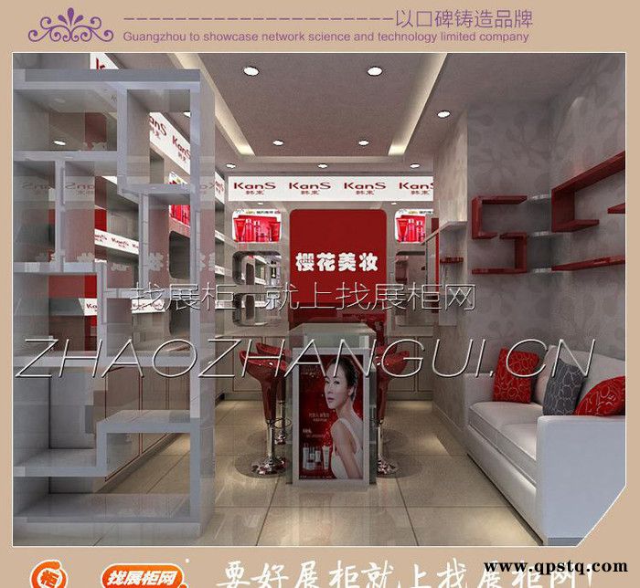 直销新款化妆品展示柜 斜角灯箱护肤背柜 超市货架 定制图2