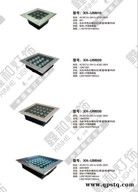 地灯地埋灯户外埋地灯防水射灯LED七彩室内庭院灯草坪灯墙角灯 IP68防水 可做磨砂玻璃图2