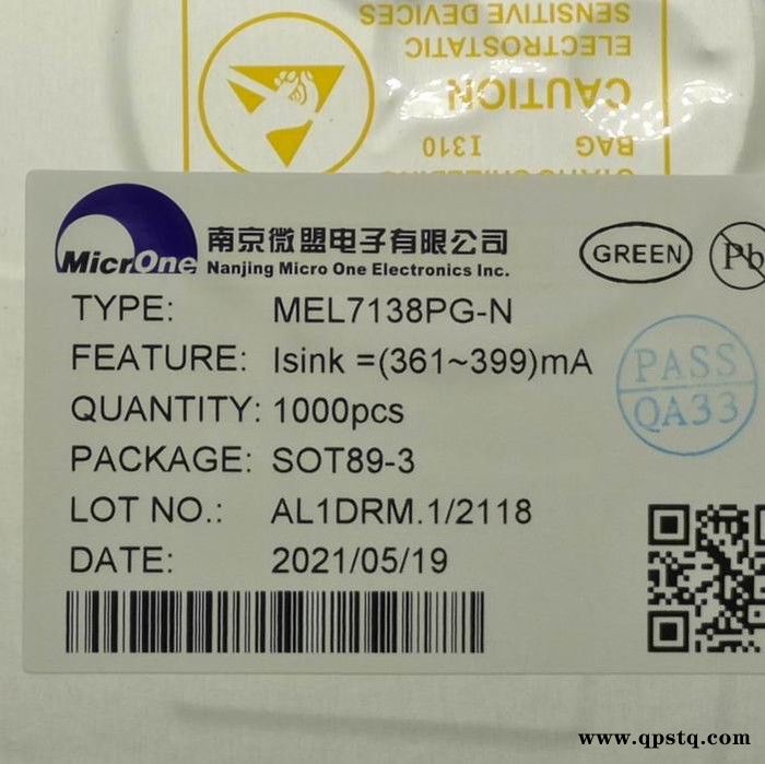 LY7135自行车尾灯方案降压恒流IC350,可调SOT89-3图8