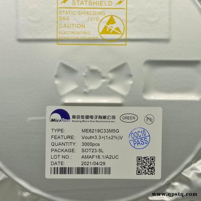 LY7135自行车尾灯方案降压恒流IC350,可调SOT89-3图4