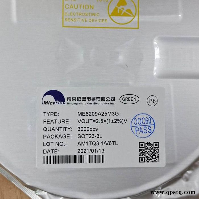 LY7135自行车尾灯方案降压恒流IC350,可调SOT89-3图5