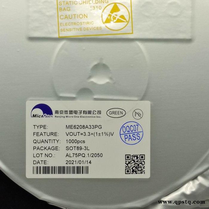 LY7135自行车尾灯方案降压恒流IC350,可调SOT89-3