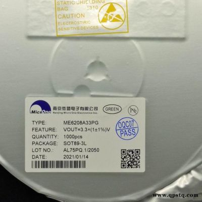 LY7135自行车尾灯方案降压恒流IC350,可调SOT89-3
