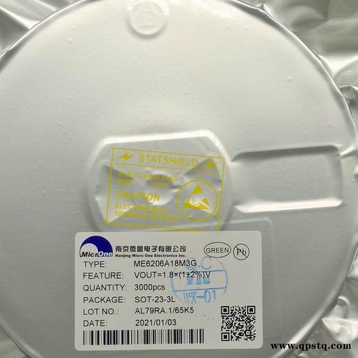 LY7135自行车尾灯方案降压恒流IC350,可调SOT89-3图7