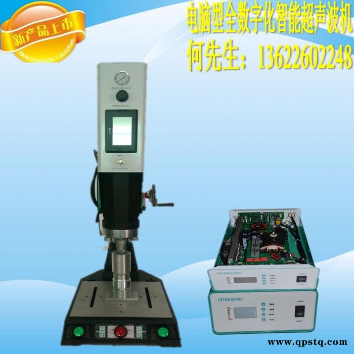 亿信超声波塑料焊接机，汽车尾灯塑料焊接机，超声波模具，超声波机器图4