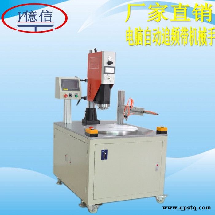 亿信超声波塑料焊接机，汽车尾灯塑料焊接机，超声波模具，超声波机器图5