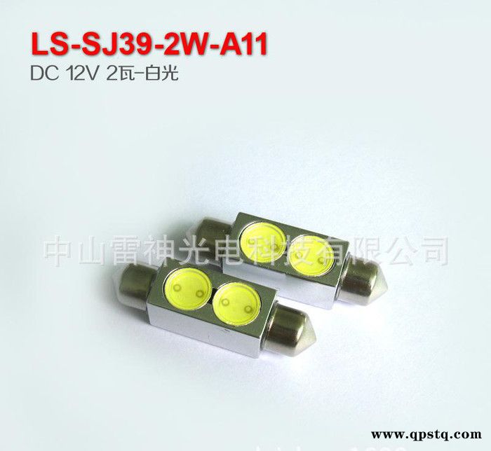 LED汽车灯双尖阅读灯,车门灯,牌照灯大量直销图2