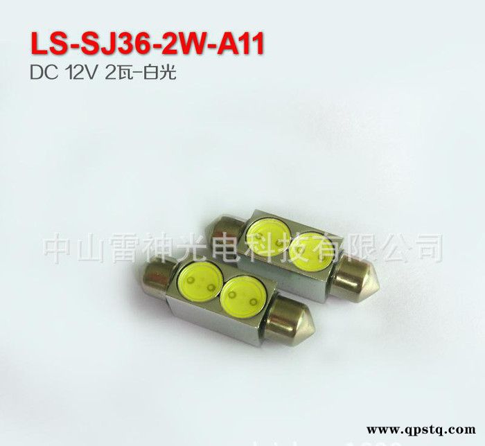 LED汽车灯双尖41mm阅读灯牌照灯大量直销图2