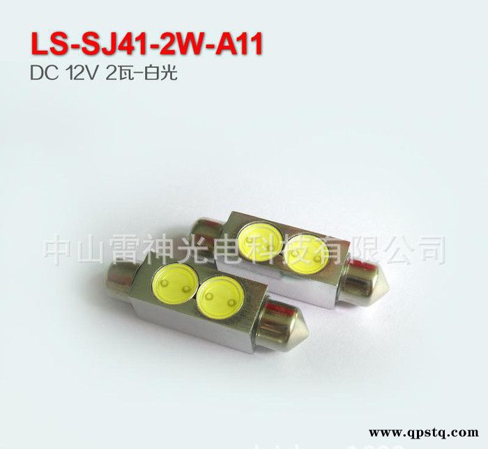 LED汽车灯双尖41mm阅读灯牌照灯大量直销图3