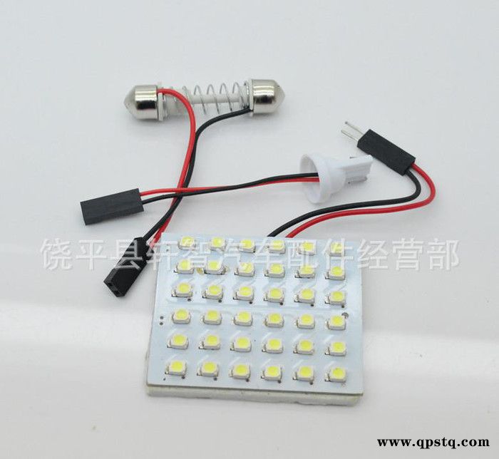 灯板1210车顶灯T10双尖阅读灯LED室内灯尾箱灯地图灯牌照灯36灯图2