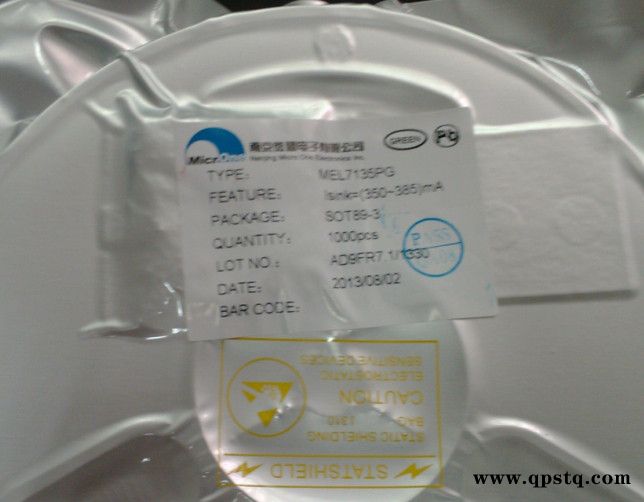 供应ap8105提供大功率自行车灯IC图3