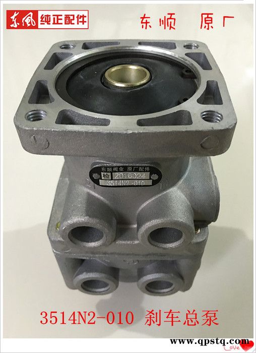 东风超龙风尚莲花少林中通上饶客车校车公交车刹车总泵离合器总泵                电话18671966图2