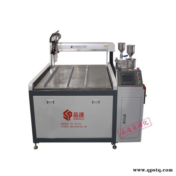 河北汽车尾灯灌胶机 品速PS-1000 臭氧发生器过滤器灌胶机械 全自动AB双液双组分环氧树脂点胶设双组分自动灌胶机厂傢图3