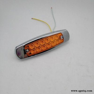 源克YK-KC-Y12 12LED卡车侧边灯 亚马逊热卖金属边框示廓灯 LED边灯 高亮 挂车拖车LED警示灯 信号灯