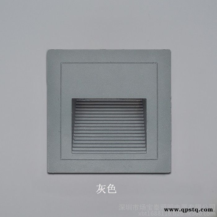 鑫宝泰XBT-D001 LED地脚灯防水户外感应地脚灯嵌入式踏步灯86型楼梯侧壁灯墙角灯全套过道小夜灯图3