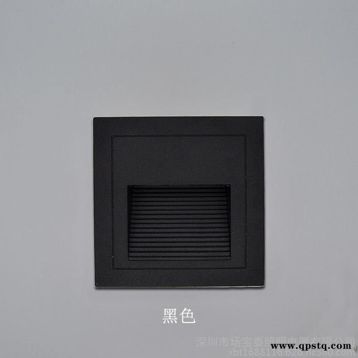鑫宝泰XBT-D001 LED地脚灯防水户外感应地脚灯嵌入式踏步灯86型楼梯侧壁灯墙角灯全套过道小夜灯图5