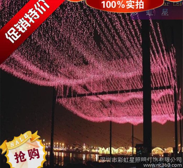 LED瀑布灯,八角灯,价格优惠 可定做规格 价格实惠 led瀑布灯图3