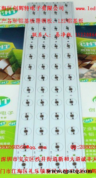 供应直销1.2米、1.5米整条长条日光灯单面铝基板、玉米灯、六角灯、面板灯铝基板图3