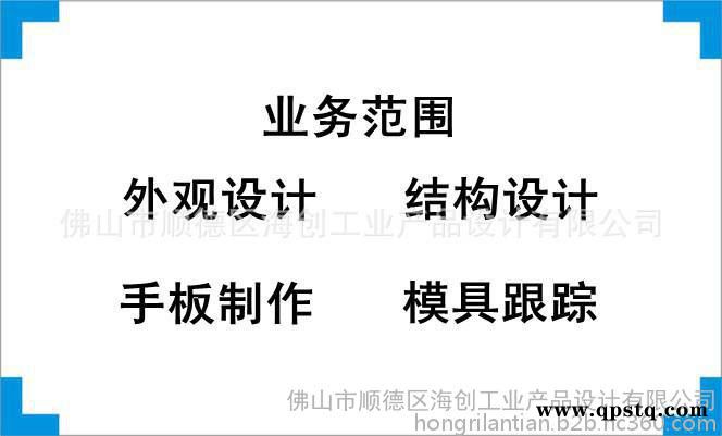 供应日间行车灯外观设计、结构设计、产品创意设计、工业设计图2