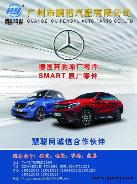 供应smart配件 原厂A451 820 02 64 汽车尾灯右 斯玛特尾灯图2