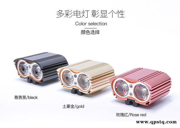 zhenpin自行车灯前灯 山地车充电夜骑装备  强光单车配件 自行车前灯T6 L2灯芯图4