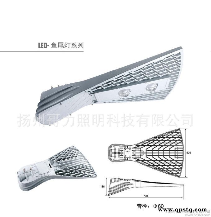 led2头鱼尾灯壳图2