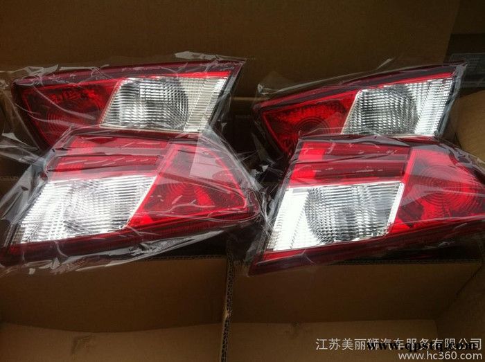 供应帝宝东南V5菱致尾灯图1