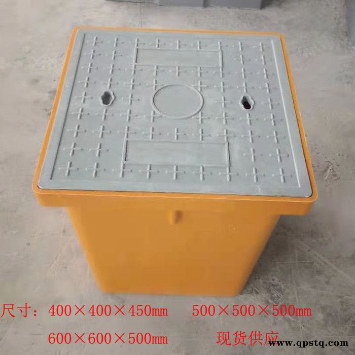 佳航  400*400*450玻璃钢穿线井  弱电手孔井  地埋路边灯杆接线井图3