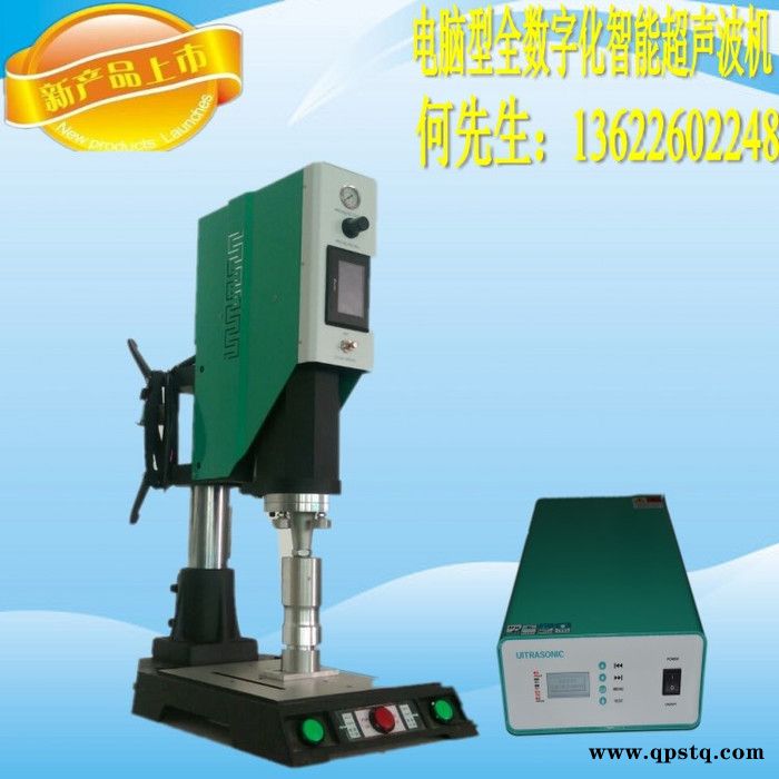 亿信供应超声波焊接机、焊接LED发光灯山地车自行车尾灯塑焊机、超声波模具图2
