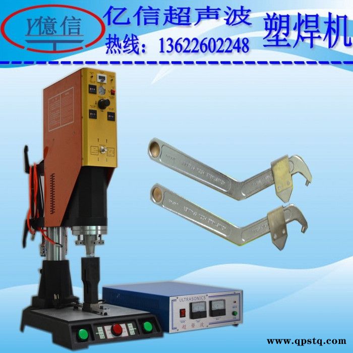 亿信供应超声波焊接机、焊接LED发光灯山地车自行车尾灯塑焊机、超声波模具图7
