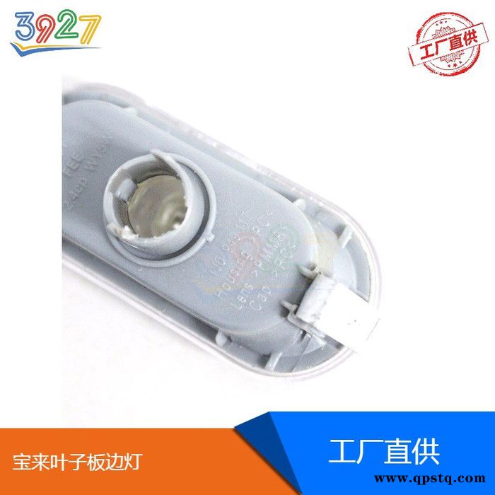 3927大众老宝来叶子板边灯彗星边灯示廓灯**图3