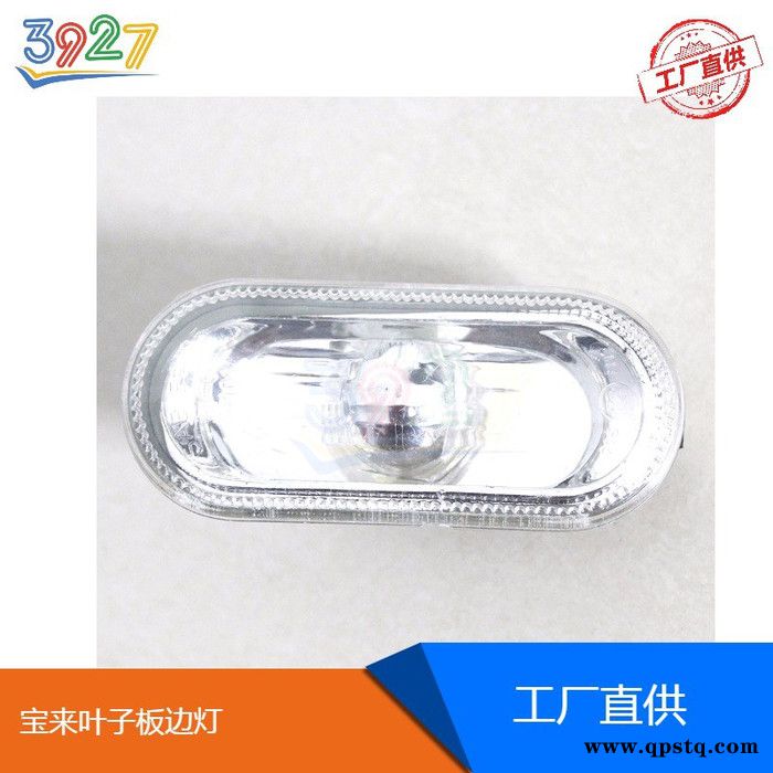 3927大众老宝来叶子板边灯彗星边灯示廓灯**图4