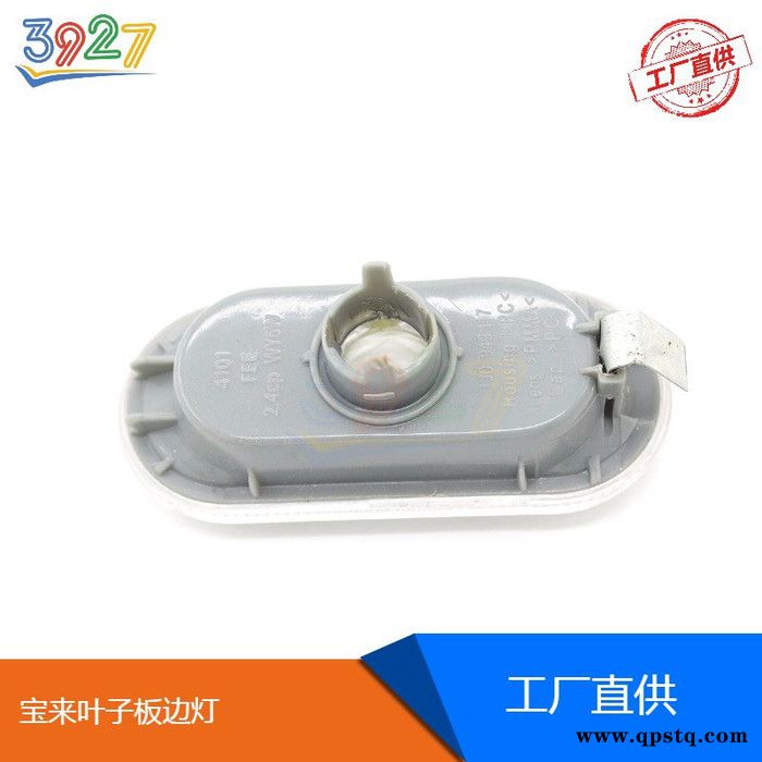 3927大众老宝来叶子板边灯彗星边灯示廓灯**图2