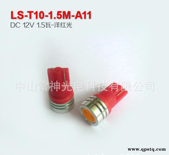 1.5瓦LED汽车灯,T10牌照灯,,阅读灯,仪表灯直销图3
