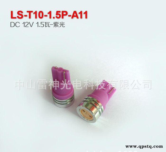1.5瓦LED汽车灯,T10牌照灯,,阅读灯,仪表灯直销图2