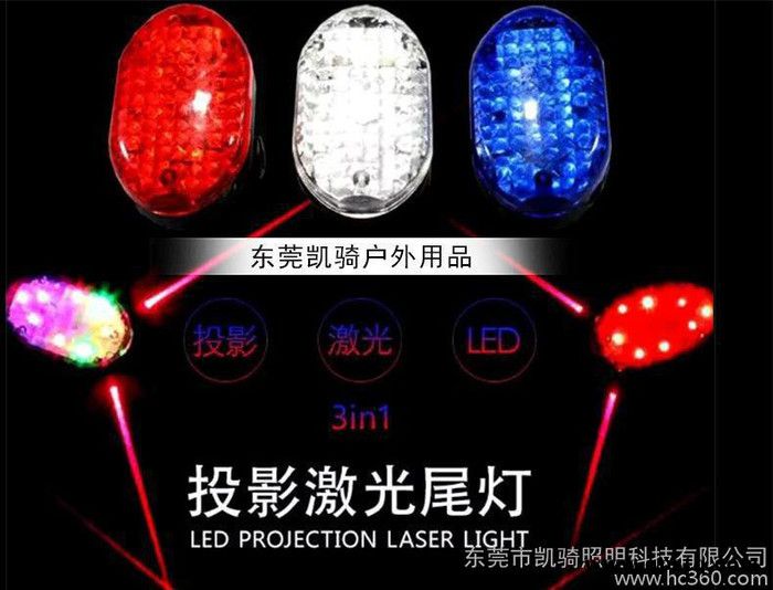 自行车激光尾灯 安全警示灯 山地车激光尾灯 厂家批发图4
