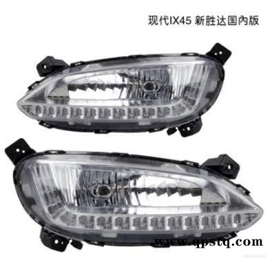 13款现代IX45全新胜达雾灯总成 专用LED日间行车灯 日行灯图3