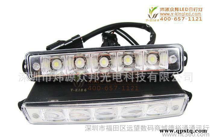 现货销售 1W大功率汽车LED日行灯 v-king10B-1日间行车灯