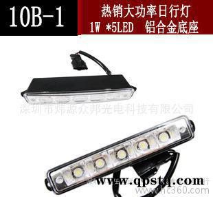 现货销售 1W大功率汽车LED日行灯 v-king10B-1日间行车灯图2
