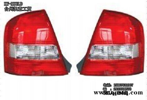 供应设计制造汽车大灯模具 汽车配件模具 汽车前大灯 尾灯模具图3