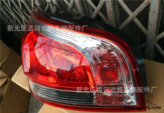 上汽通用五菱宝骏630后灯 后尾灯 后组合灯 刹车灯 后尾灯总成图3