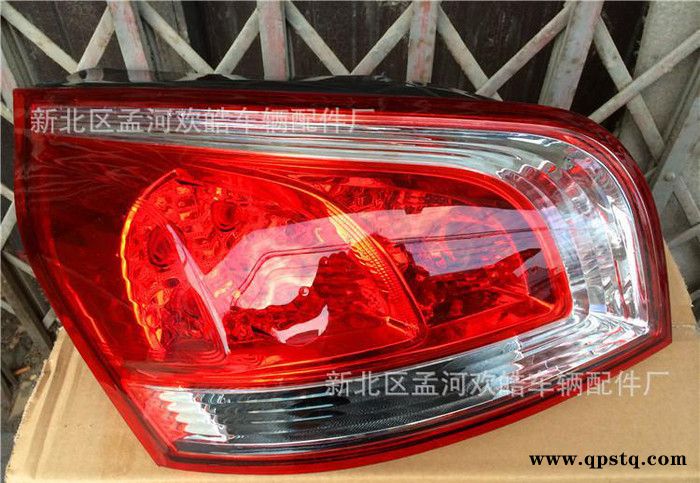 上汽通用五菱宝骏630后灯 后尾灯 后组合灯 刹车灯 后尾灯总成图2
